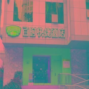 Bestay Express Hotel Shantou Changping Road Branch Buitenkant foto