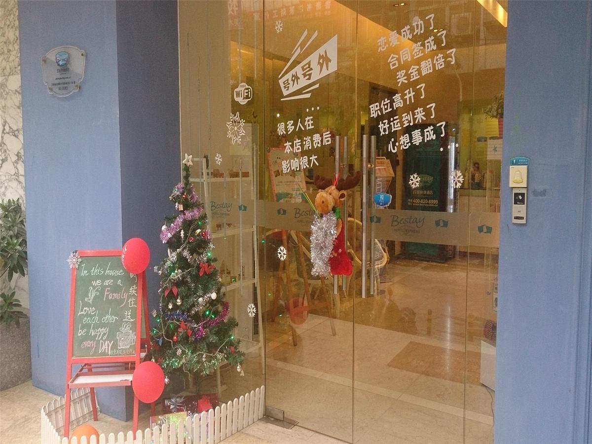Bestay Express Hotel Shantou Changping Road Branch Buitenkant foto